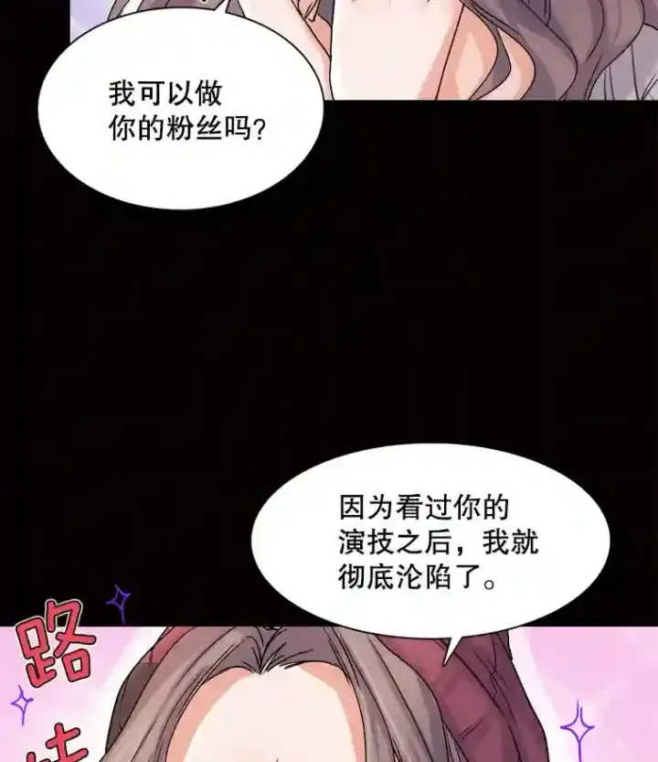 《天生巨星》11.街头公演图29