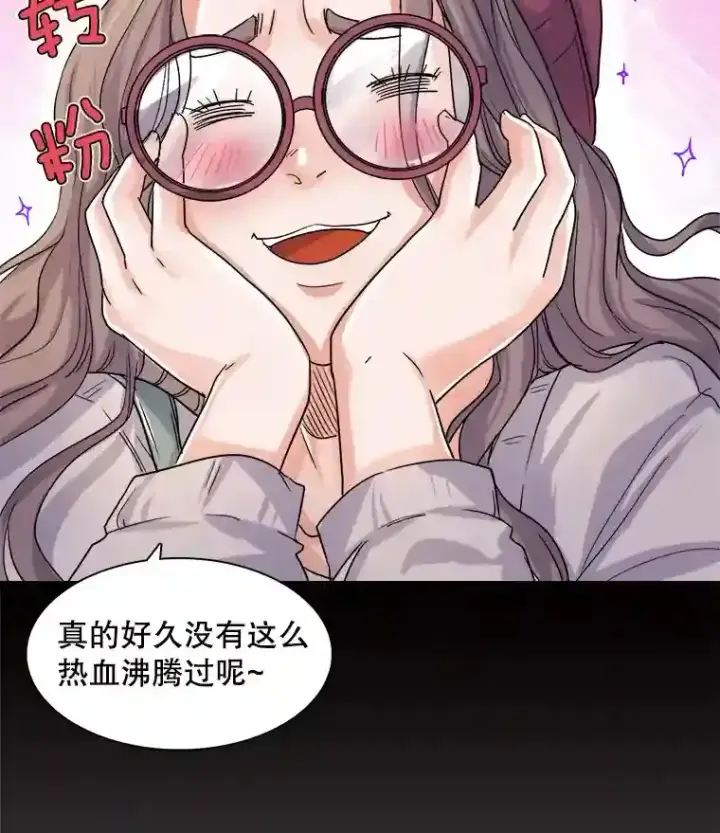 《天生巨星》11.街头公演图30