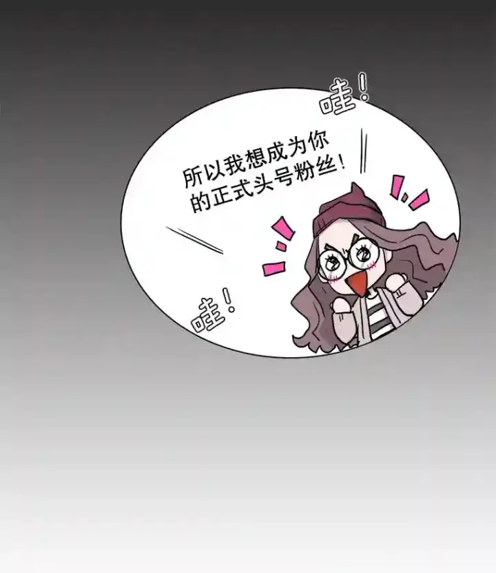 《天生巨星》11.街头公演图31