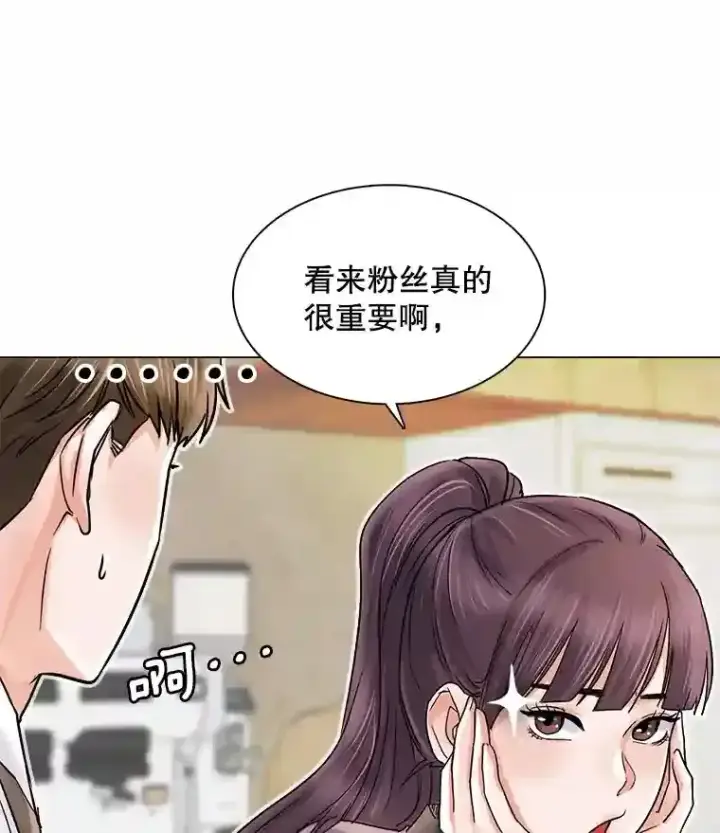 《天生巨星》11.街头公演图33
