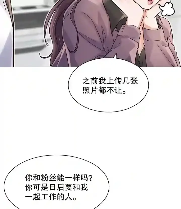 《天生巨星》11.街头公演图34