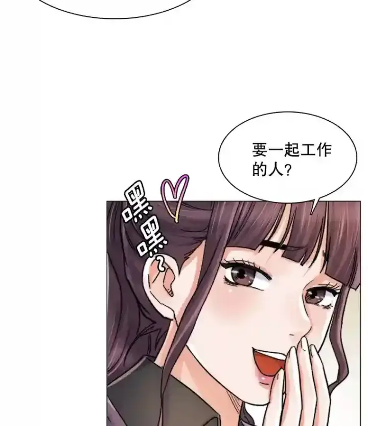 《天生巨星》11.街头公演图35