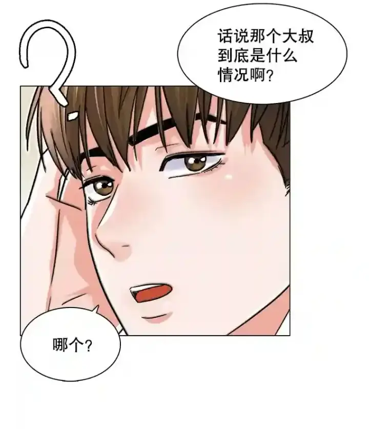 《天生巨星》11.街头公演图38