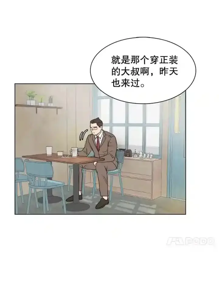 《天生巨星》11.街头公演图39