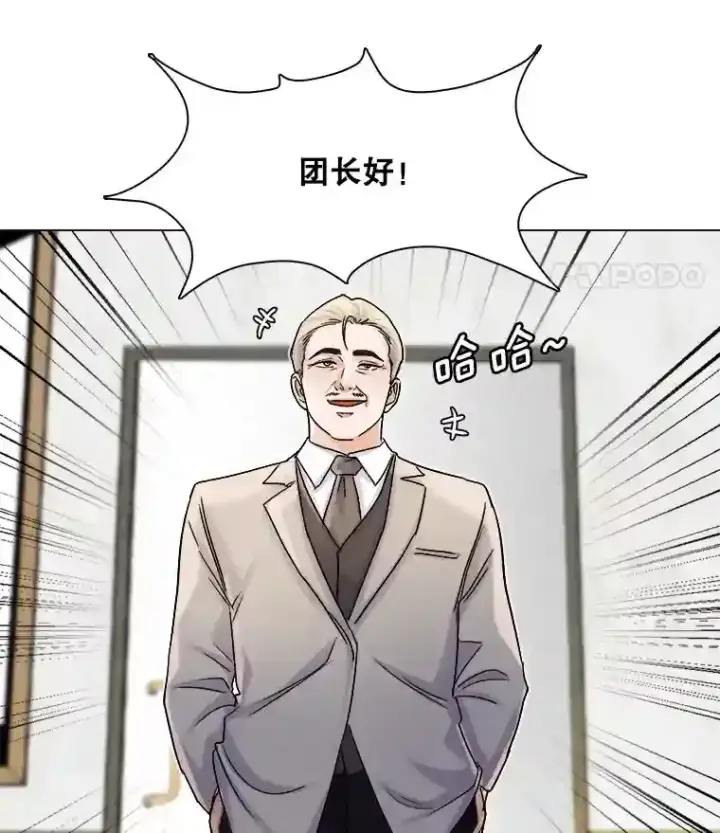 《天生巨星》11.街头公演图50
