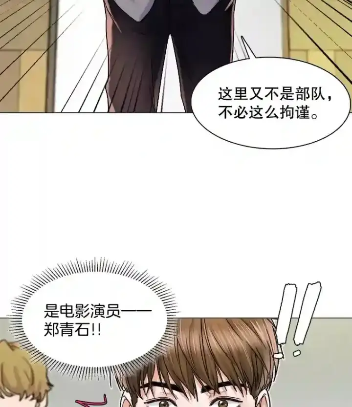 《天生巨星》11.街头公演图51