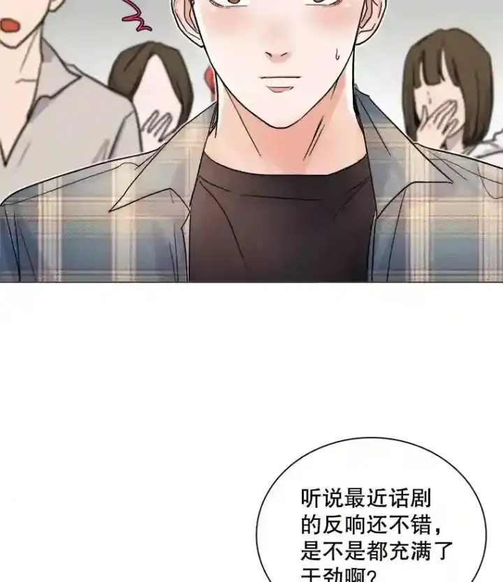 《天生巨星》11.街头公演图52
