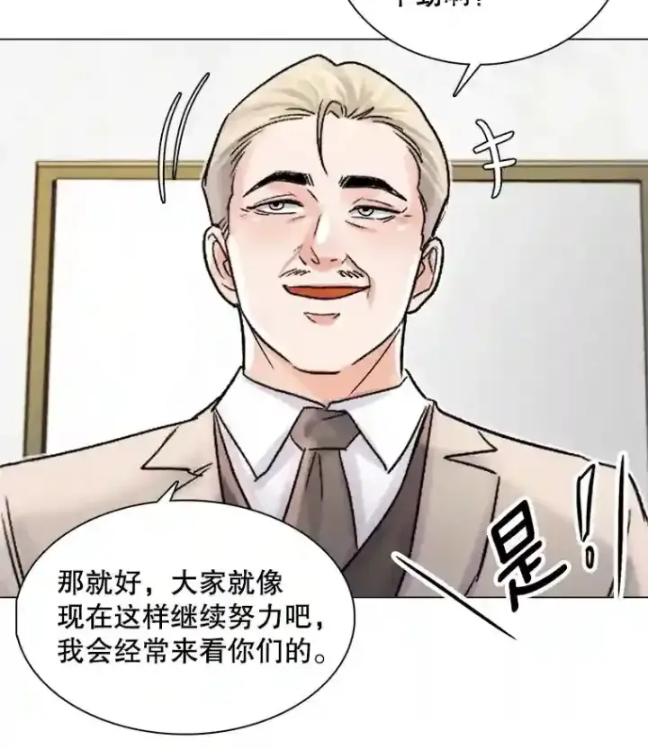 《天生巨星》11.街头公演图53