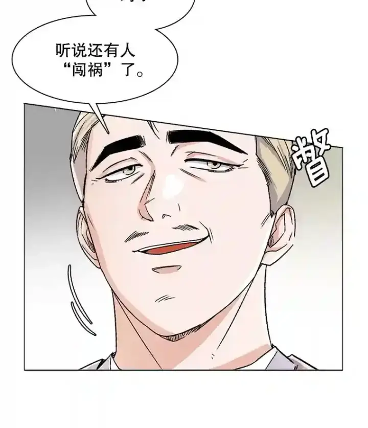 《天生巨星》11.街头公演图55