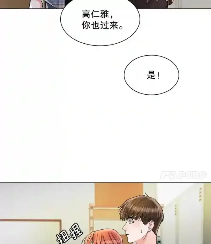 《天生巨星》11.街头公演图57