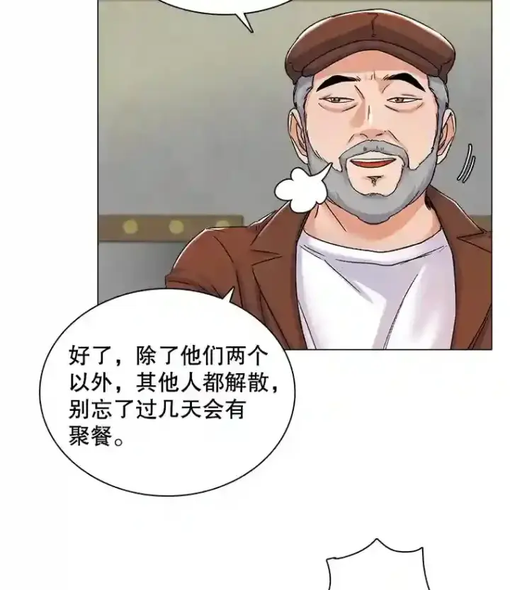 《天生巨星》11.街头公演图60