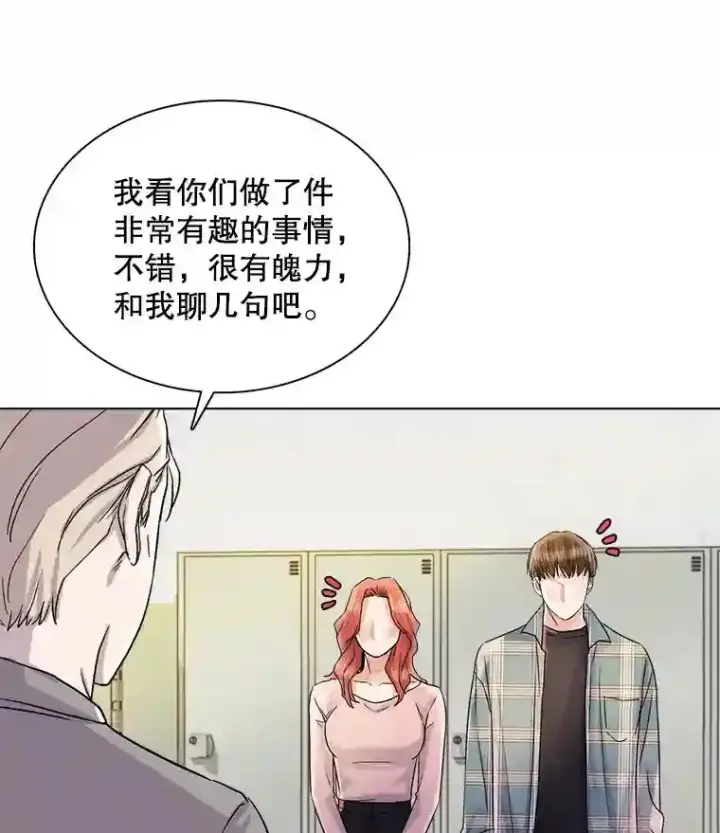 《天生巨星》11.街头公演图62