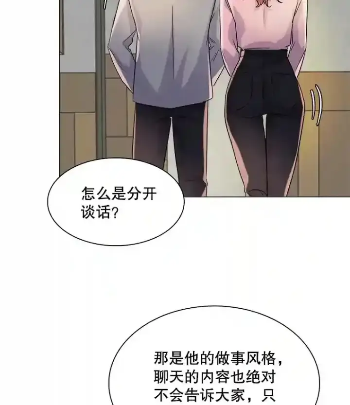 《天生巨星》11.街头公演图64