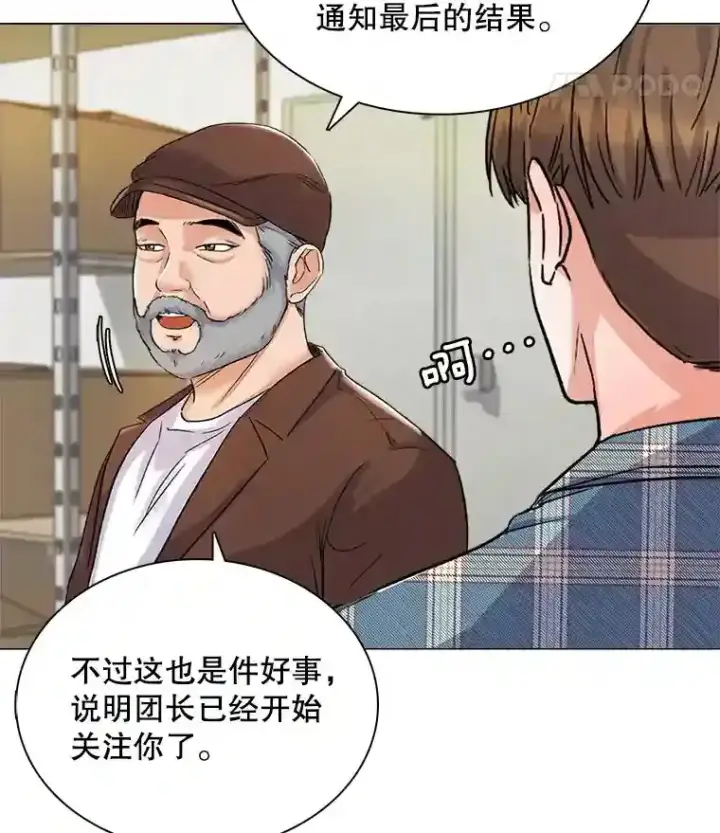 《天生巨星》11.街头公演图65