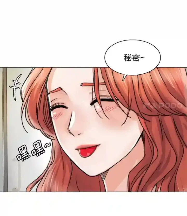 《天生巨星》11.街头公演图72