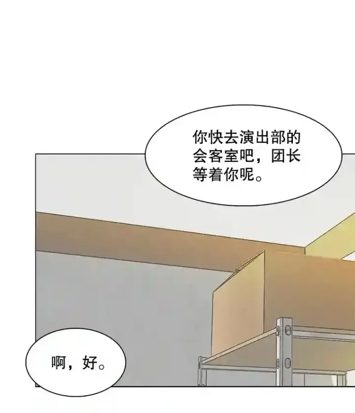 《天生巨星》11.街头公演图73