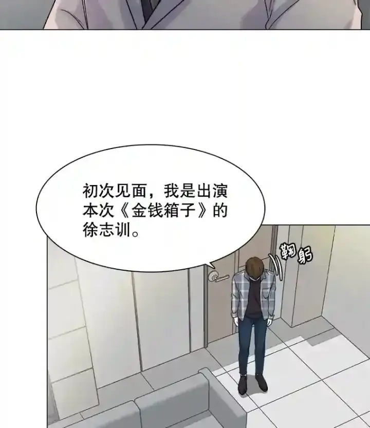 《天生巨星》11.街头公演图77