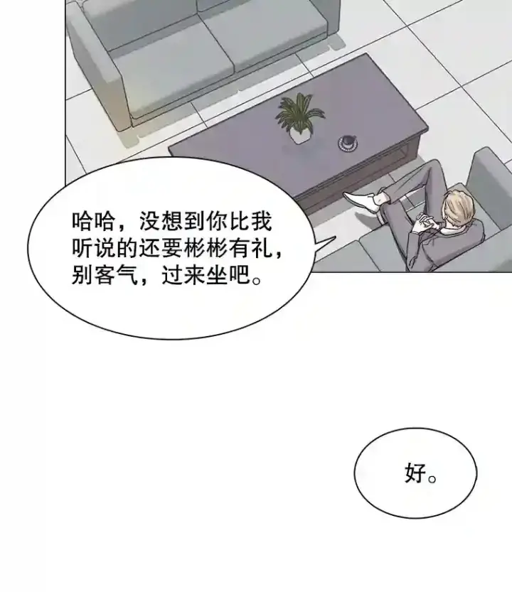 《天生巨星》11.街头公演图78
