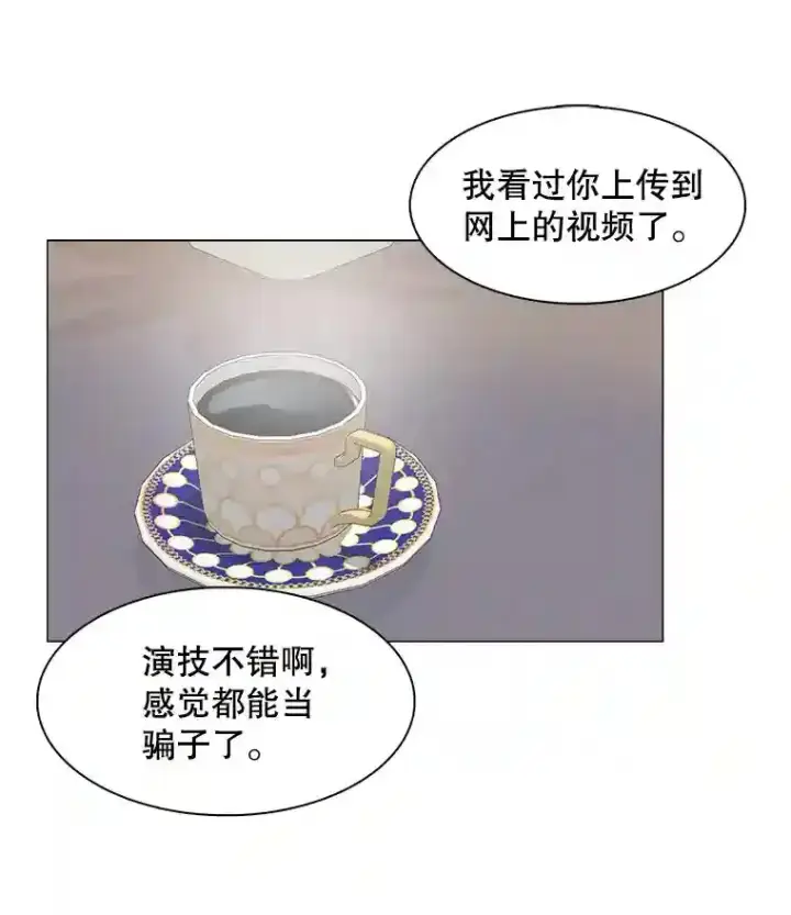 《天生巨星》11.街头公演图80