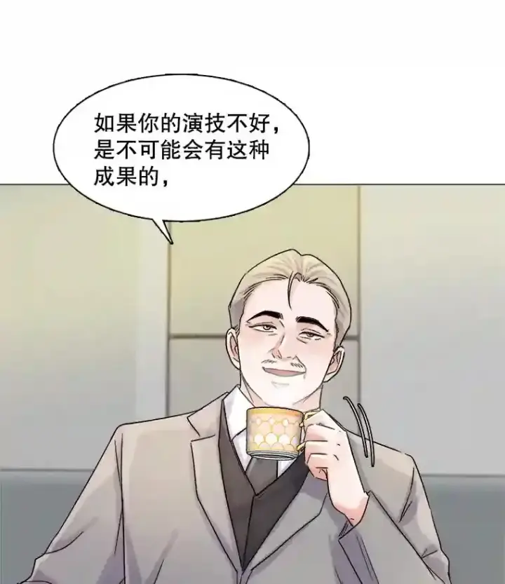 《天生巨星》11.街头公演图84