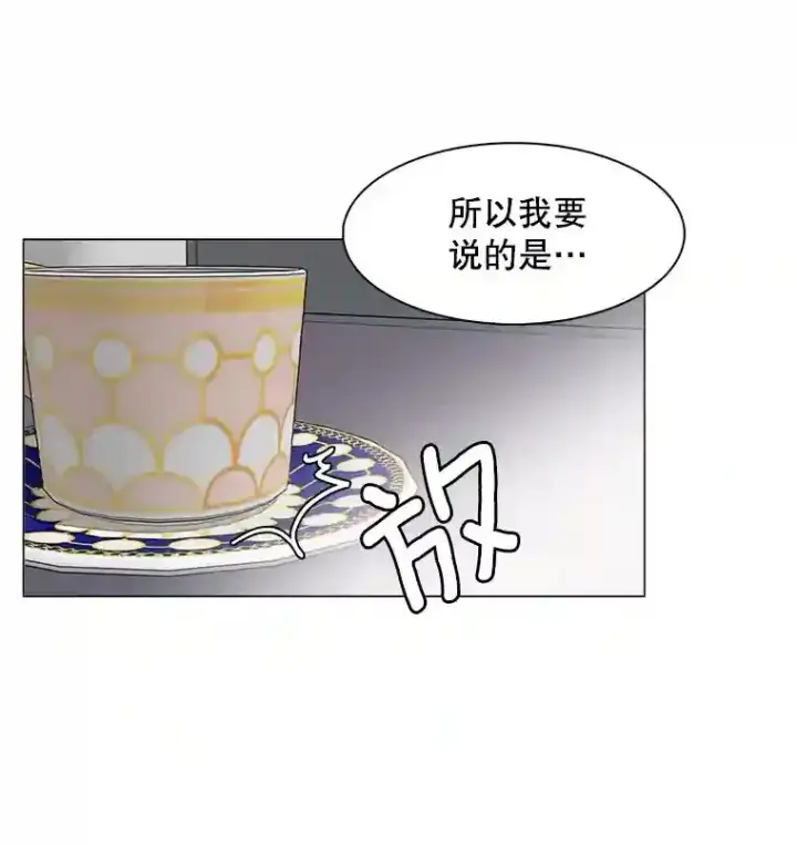 《天生巨星》11.街头公演图86