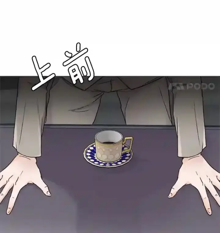 《天生巨星》11.街头公演图87