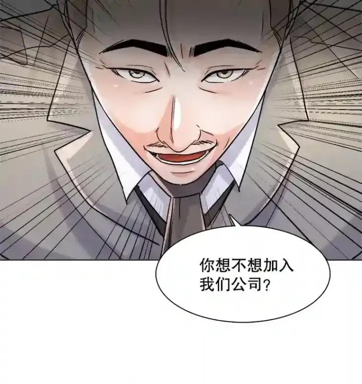 《天生巨星》11.街头公演图89