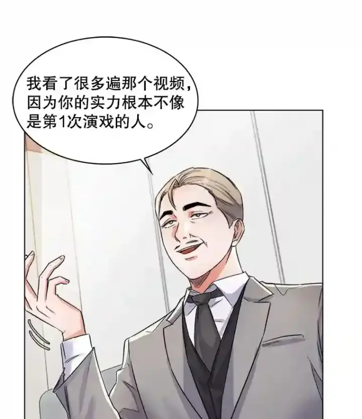 《天生巨星》11.街头公演图91
