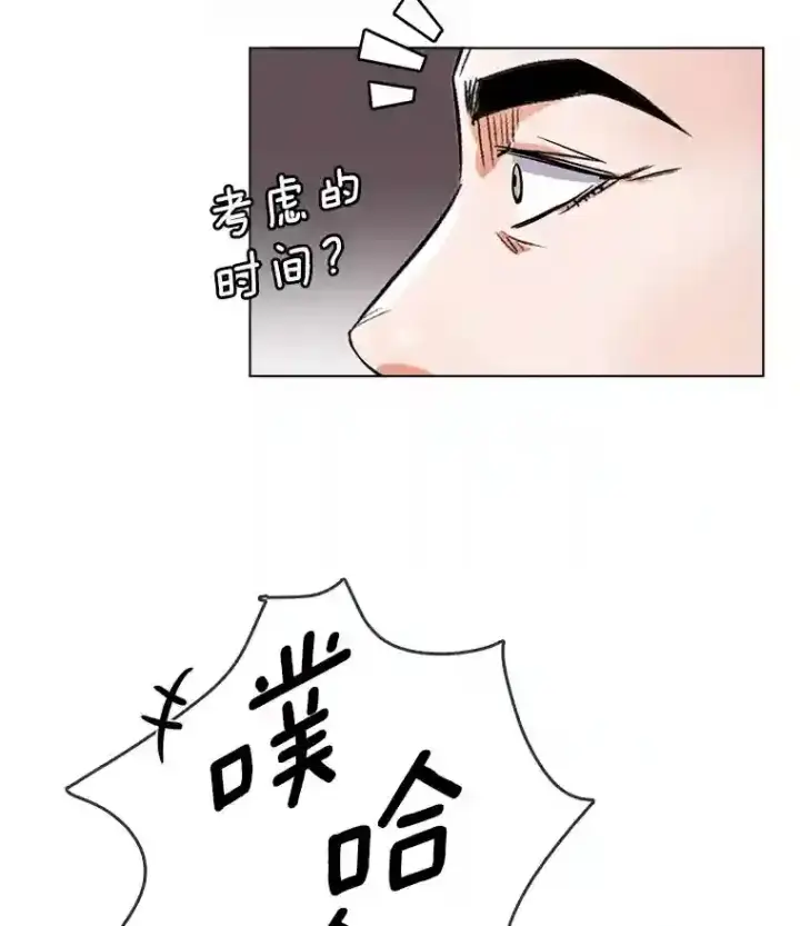 《天生巨星》12.恩纳娱乐图11