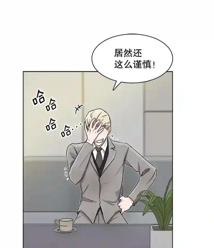 《天生巨星》12.恩纳娱乐图13