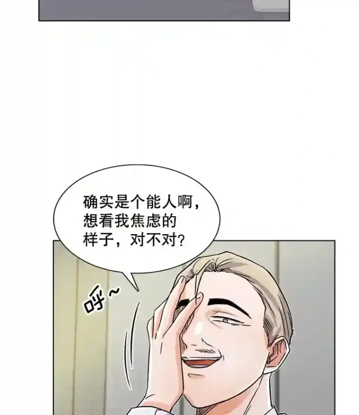 《天生巨星》12.恩纳娱乐图14