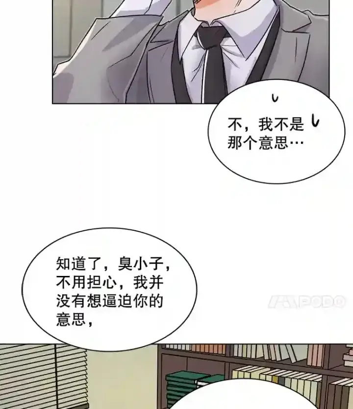 《天生巨星》12.恩纳娱乐图15