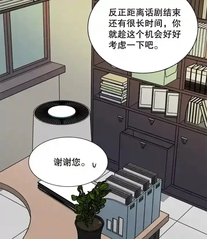 《天生巨星》12.恩纳娱乐图16
