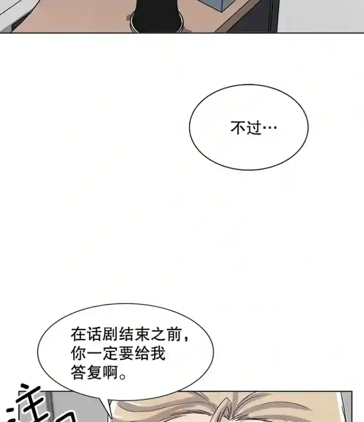 《天生巨星》12.恩纳娱乐图17