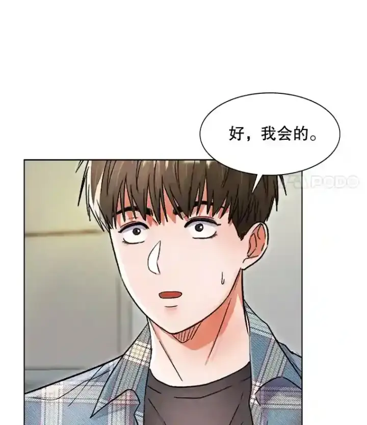 《天生巨星》12.恩纳娱乐图19