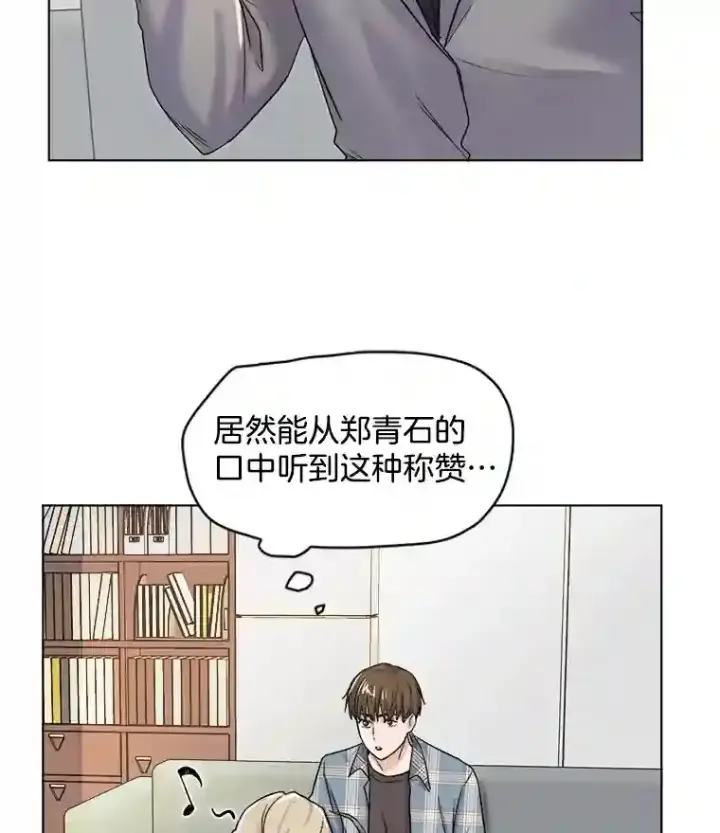《天生巨星》12.恩纳娱乐图2