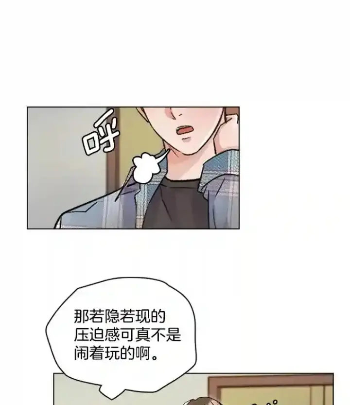 《天生巨星》12.恩纳娱乐图21