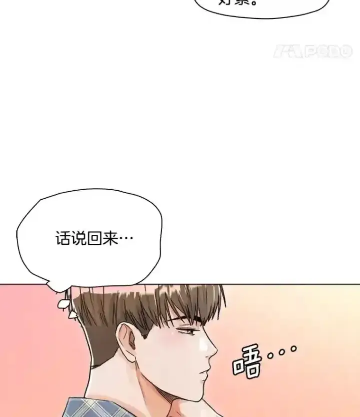 《天生巨星》12.恩纳娱乐图23