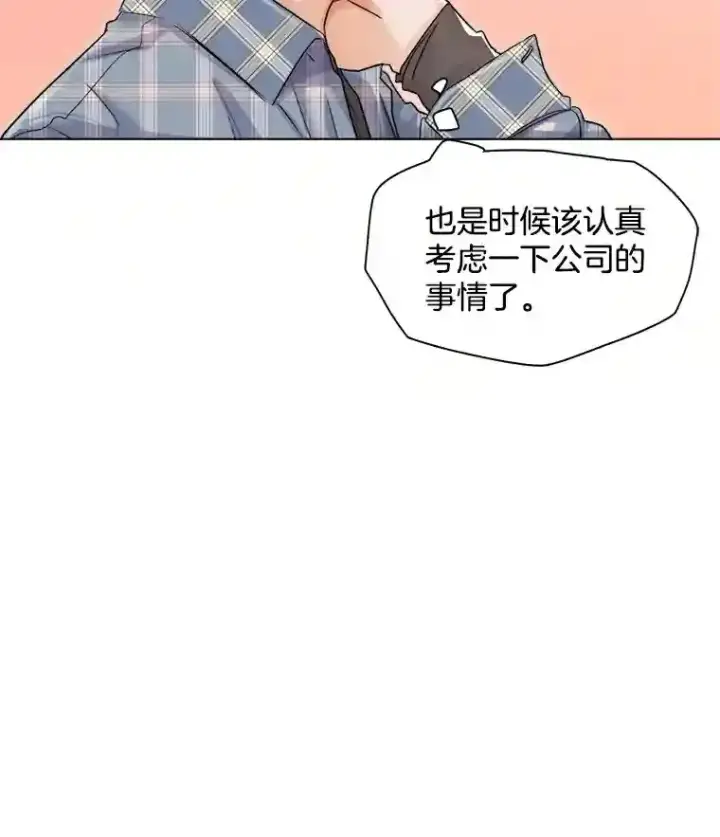 《天生巨星》12.恩纳娱乐图24