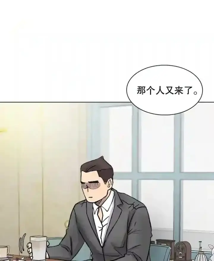 《天生巨星》12.恩纳娱乐图29