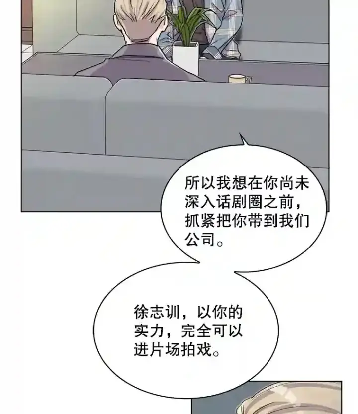 《天生巨星》12.恩纳娱乐图3