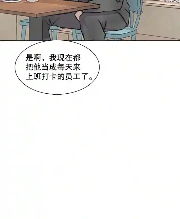 《天生巨星》12.恩纳娱乐图30