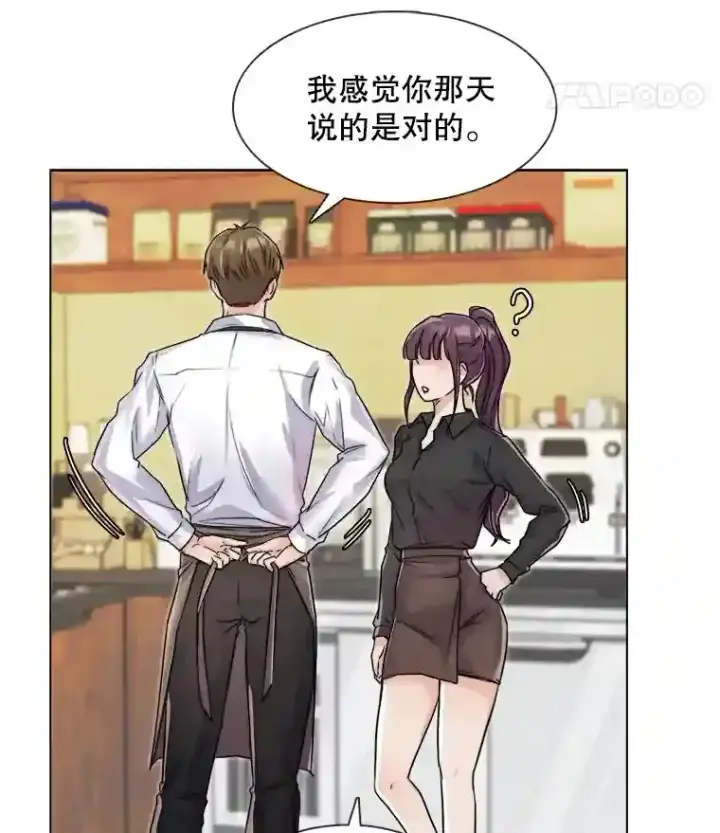 《天生巨星》12.恩纳娱乐图31