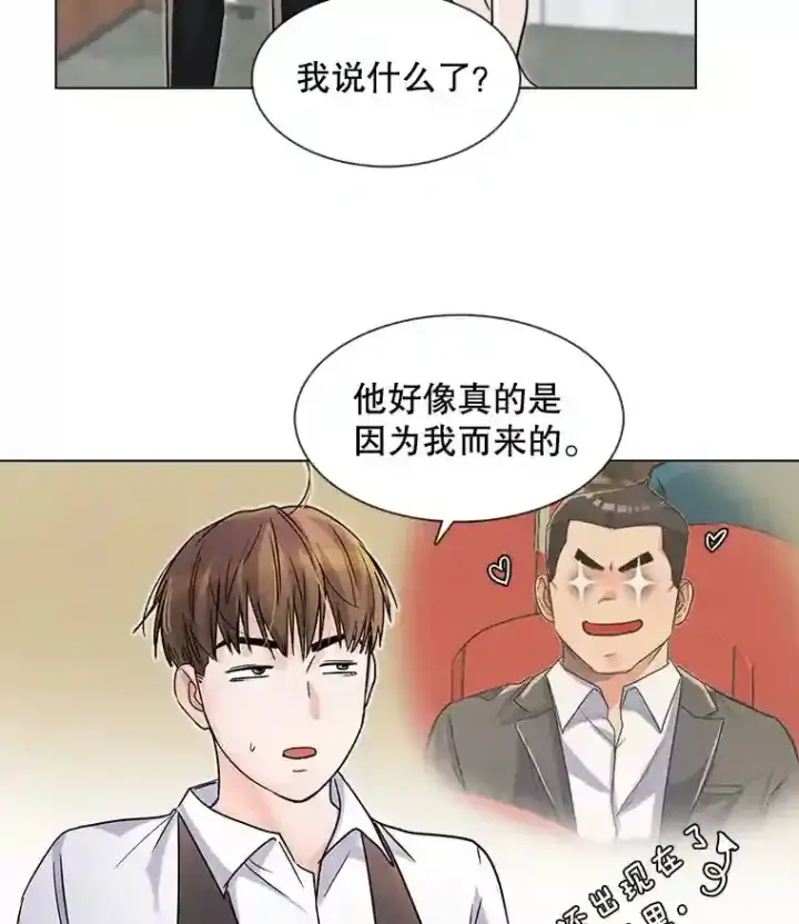《天生巨星》12.恩纳娱乐图32