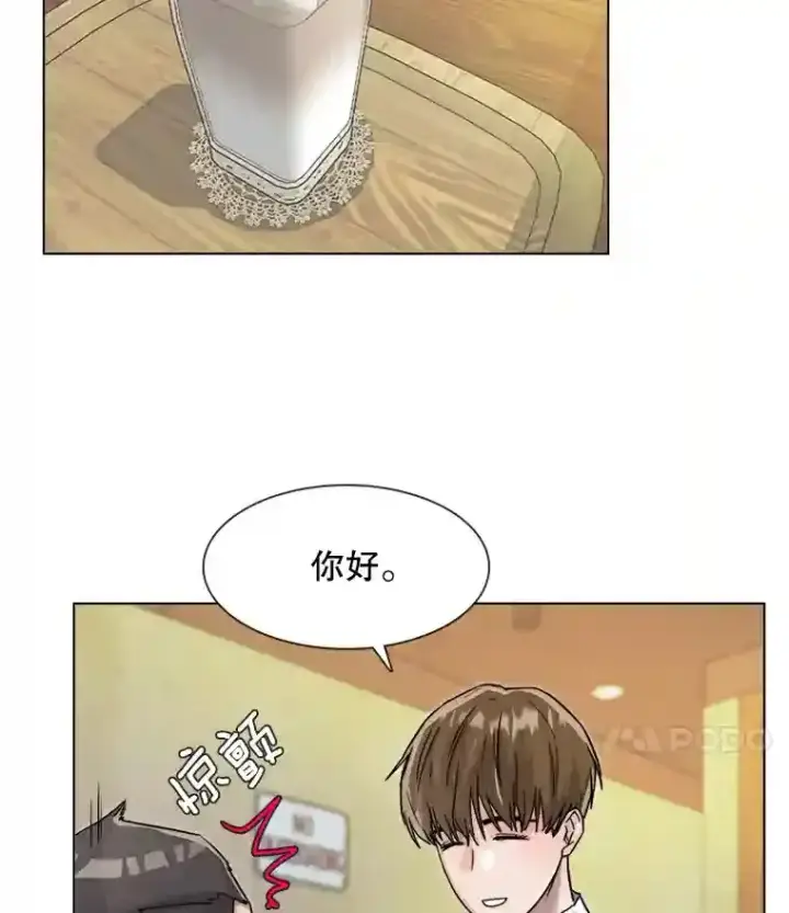 《天生巨星》12.恩纳娱乐图34