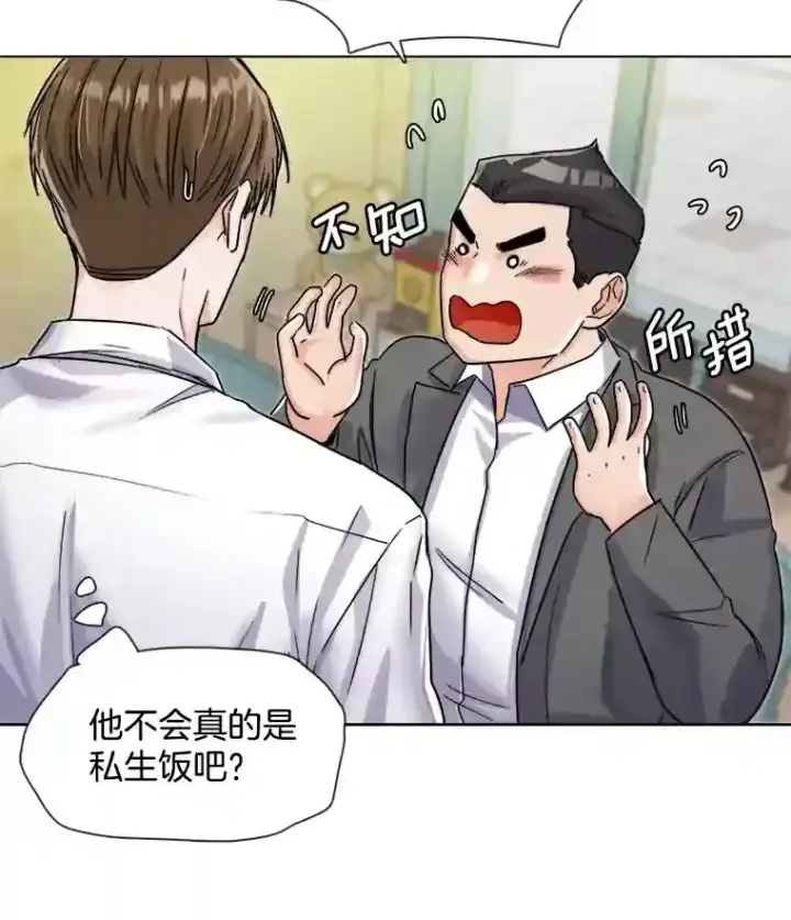 《天生巨星》12.恩纳娱乐图36