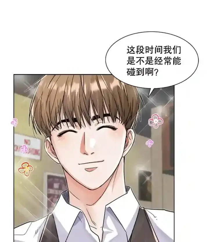 《天生巨星》12.恩纳娱乐图37