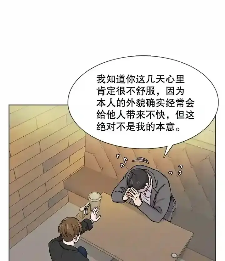 《天生巨星》12.恩纳娱乐图43