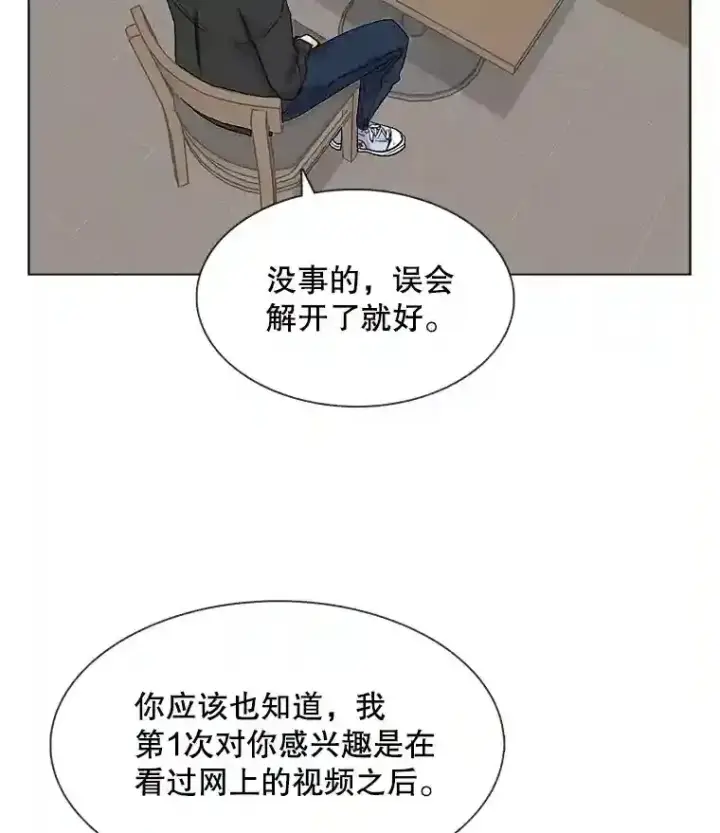 《天生巨星》12.恩纳娱乐图44