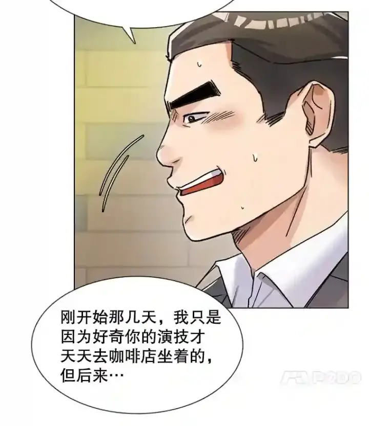 《天生巨星》12.恩纳娱乐图45